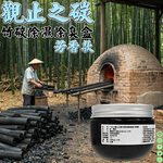 [7-Nice]觀止之碳竹炭除溼除臭盒-芳香款, , large