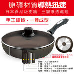 【日本Peacetar必仕達】澳洲原礦 手工鑄造 輕食不沾平底鍋26/28/30cm 不沾鍋 平底鍋 不粘鍋 炒鍋, , large
