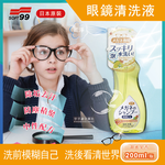 SOFT99 Glasses Cleaning fluid 200ml Blue, , large