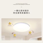 [GENTECH]晨星調光調色吸頂燈 30~65W, , large