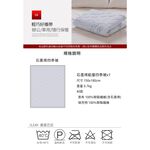 【格藍傢飾】日本 石墨烯能量被 涼被 小毯被 披肩 顏色款式隨機(妃皇絲 精梳棉 台灣製 低溫傳導 遠紅外線值0.93), , large