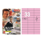 【龍德】LONGDER 三用電腦標籤 A4 33格 27*70mm粉紅105張 3盒/組 LD-891-R-A(適用雷射、噴墨、影印), , large