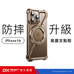 ROTATING SUPPORT INNOVATION-gold-16plus, , large