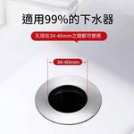 洗臉盆漏水塞, , large