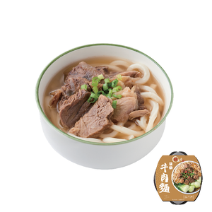 麒王府 清燉牛肉麵 (每碗約650g)
