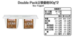 [茉莉芝]植物奶豆漿優格 - 90g*2, , large