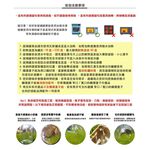 [Ball®單入]8oz 窄口莓果罐 Jelly Elite Collection Jam Jar 梅森罐 果醬罐 優格瓶, , large