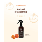 【任e購】Daisuki-Daisuki消臭淨味噴霧 (250ml/入*2入), , large