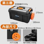 【TOPWAY】三合一拉桿工具箱 工具箱帶輪可推拉 拉桿工具箱 滾輪大容量 五金工具收納箱 三層大工具箱, , large