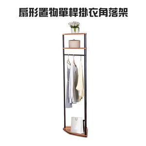 金德恩 GS MALL 台灣製造 一組 扇形置物單桿掛衣角落架 衣架 角落架 帽架 毛巾架 晾曬架 收納架 掛衣架 吊衣架