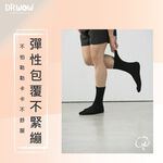 【現貨】台灣製 DR.WOW 氣墊運動長襪 韓版氣墊長襪 韓版運動襪 DR700, , large