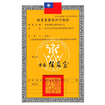 [秉宸] LP SUPPORT 超輕型高集中支撐腰帶 919, , large