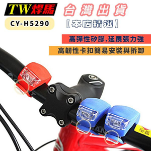 TW焊馬 高亮2LED三段式多功能警示燈(顏色隨機) 戶外登山 夜騎安全必備 CY-H5290,  TW焊馬 高亮2LED三段式多功能警示燈(顏色隨機) 戶外登山 夜騎安全必備 CY-H5290