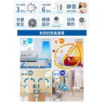 IRIS OHYAMA PCF-HD15 電風扇  循環扇 公司貨, , large