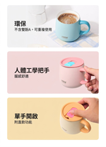 【H&R安室家】TYESO泰碩 陶瓷易潔層馬克杯355ml(H72), , large