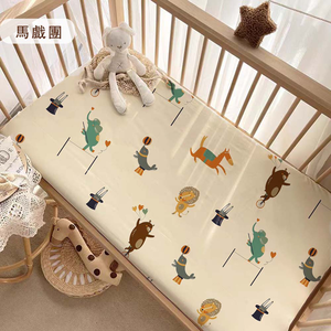 HABABY Huan'an Home Furnishings Circus Style Baby Crib Cover (Baby Sheet, Baby's First Month Gift, Gift Box)