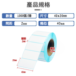 [Beautylife]thermal stickers 40*20mm_Full box(24 volumes), , large