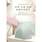 【周周生活】日系蝴蝶結荷葉花邊傘 遮陽  晴雨 抗uv 日本 輕量 陽傘 直傘 自動傘 快速出貨, , large