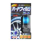 car supplies, , large