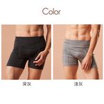 【現貨】MIT台灣製貝柔 竹炭纖維男內褲 平口褲 P8744, , large