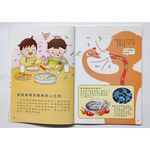 《南門書局》新小小牛頓高幼~點讀版~~, , large