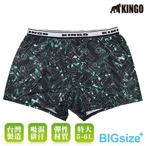 KINGO-超大尺碼-男 排汗 平口彈性內褲-粉綠-445906