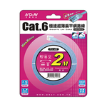 [寶旺旺]聖岡科技 Cat.6極速超薄扁平網路線, , large