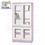 【文創集】麥可 環保3尺南亞塑鋼四推門書櫃/收納櫃(客約商品), , large