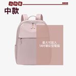 SPRING-尼龍後背包韓版時尚商務通勤後背包旅行後背包大款及中款-多色, , large