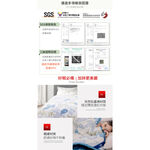 【日本旭川】生命磁奈米鋅能量被 推薦愛用加強版 石墨烯棉被 四季被 空調被 石墨烯被, , large