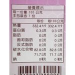 [皇廷] Aglaia formosana honey 700g, , large