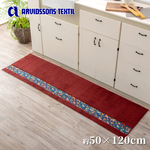 【HASHIZUME】Japan-Made Nordic-Style Lucky Horse Kitchen Mat 50×120cm – Light Gray, , large