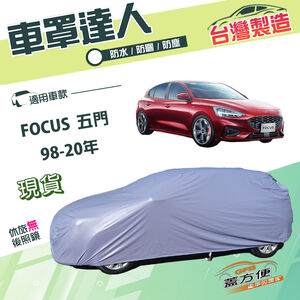 CAR COVER
