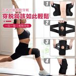 【MACMUS】日本第四代透氣彈力護膝 運動登山健行皆適用｜減震防滑雙支撐條護膝 運動彈力護膝 穩定膝蓋耐用舒適護膝, , large
