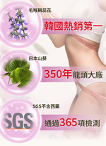 [AKSO] 女神孅體樂 (60粒x4盒), , large