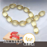 SUPER TUNA FISH OIL, , large