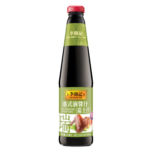 Hong Kong Style All Purpose Marinade 