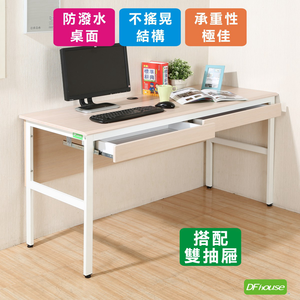 《DFhouse》頂楓150公分電腦辦公桌+2抽屜-楓木色