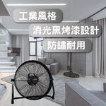 SUPAFINE 16” Dual Voltage DC Inverter Industrial Fan HFB-S0816, , large