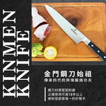 【金永利鋼刀】電木系列 特大牛肉刀H1-10, , large