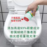 [日日好物]日本KANEYO-廚房衛浴萬用3效合1研磨拋光潔淨亮白除臭去油污除水漬強力發泡漂白粉400g/綠瓶, , large