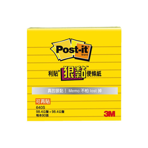 【龍品文創】3M 640S 4x4 橫格 狠黏利貼-1包-黃