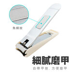 Nail Clipper with Catcher and Nail File, Carbon Steel, Anti-Splash Design for Men and Women SUNDEN SD2457, , large