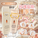 Coreana Orthia 24K Rose Gold Essence 50ml, , large