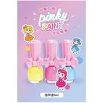 【韓國Pink Princess】兒童可撕安全無毒指甲油, 新鮮檸檬, large