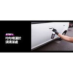 car supplies, , large