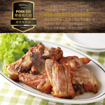 Taiwan Bone-In Pork Collar Ribs, , large
