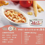 【拉拉寵物小舖】seeds 惜時 狗罐頭 MiiT 有雞愛犬機能湯罐 雞丁鮮雞湯佐番茄玉米筍通心麵 80g*24瓶, , large