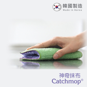 〔得來亞〕Catchmop神奇廚房抹布(1入裝) /  專利新概念清潔抹布、乾濕兩用