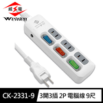 CK-2331-9, , large